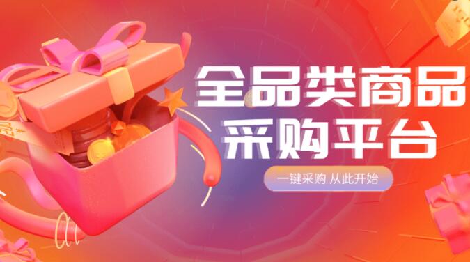 拼多多砍价-24小时拼多多砍一刀平台