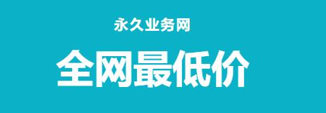 多多助力平台-pdd助力网站-助力网